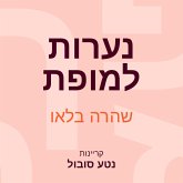 נערות למופת (MP3-Download)