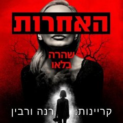 Cover האחרות (MP3-Download)