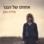 אחותו של הנגר (MP3-Download)