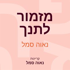 Cover מזמור לתנך (MP3-Download)