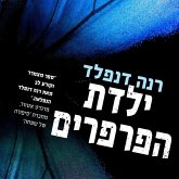 ילדת הפרפרים (MP3-Download) ילדת הפרפרים (MP3-Download)