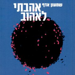 אהבתי לאהוב (MP3-Download) - Adaf, Shimon