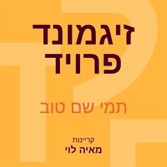 Cover זיגמונד פרויד: שגילה את החיים המסתוריים של הרגשות (MP3-Download)