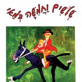 שלושים וחמישה במאי (MP3-Download) שלושים וחמישה במאי (MP3-Download)