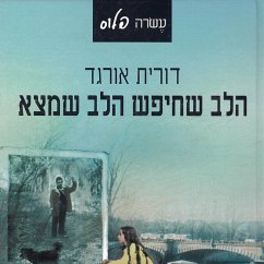 הלב שחיפש הלב שמצא (MP3-Download) - אורגד, דורית
