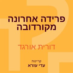 פרידה אחרונה מקורדובה (MP3-Download) - אורגד, דורית