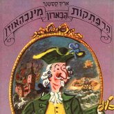 הרפתקאות הברון מינכאוזן (MP3-Download) הרפתקאות הברון מינכאוזן (MP3-Download)