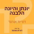 יונתן והיונה הלבנה (MP3-Download)
