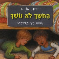 Cover החושך לא נושך (MP3-Download)