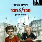 חבר לא חבר (MP3-Download)