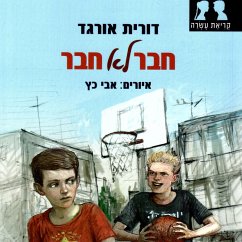 Cover חבר לא חבר (MP3-Download)