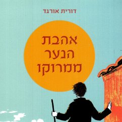 אהבת הנער ממרוקו (MP3-Download) - אורגד, דורית