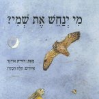 מי ינחש את שמי (MP3-Download)