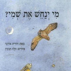 מי ינחש את שמי (MP3-Download) - אורגד, דורית