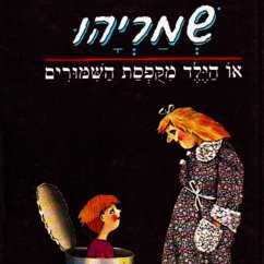 Cover שמריהו, או הילד מקופסת השימורים (MP3-Download)