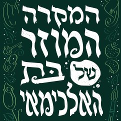 המקרה המוזר של בת האלכימאי (MP3-Download) - גוס, תיאודורה