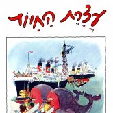 עצרת החיות (MP3-Download) עצרת החיות (MP3-Download)