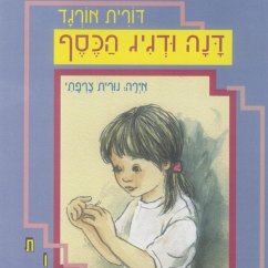 דנה ודגיג הכסף (MP3-Download) - אורגד, דורית