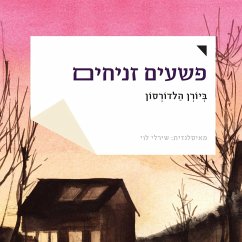 פשעים זניחים (MP3-Download) - הלדורסון, ביורן
