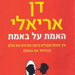 Cover האמת על באמת (MP3-Download)