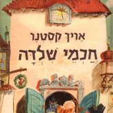 חכמי שילדה (MP3-Download) חכמי שילדה (MP3-Download)