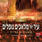 בני הנפילים 4: עיר של מלאכים נופלים (MP3-Download)