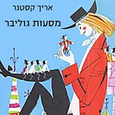 מסעות גוליבר (MP3-Download)