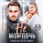 Ne moya doch'. Pravo na naslednicu (MP3-Download)