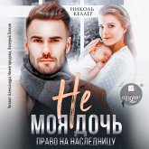 Ne moya doch'. Pravo na naslednicu (MP3-Download) Ne moya doch'. Pravo na naslednicu (MP3-Download)