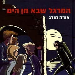 המרגל שבא מן הים (MP3-Download) Cover המרגל שבא מן הים (MP3-Download)