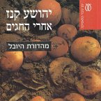 אחרי החגים (MP3-Download)