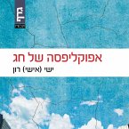 אפוקליפסה של חג (MP3-Download)