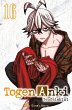 Togen Anki - Teufelsblut Bd.16 - Bild 1