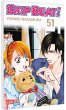 Skip Beat! Bd.51 - Bild 1