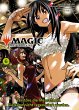 Magic: The Gathering - Zerstöre die... - Bild 1