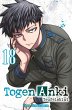 Togen Anki - Teufelsblut Bd.18 - Bild 1