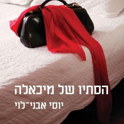 הסתיו של מיכאלה (MP3-Download) - לוי, יוסי אבני