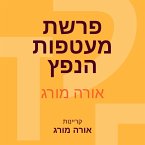 פרשת מעטפות הנפץ (MP3-Download)