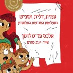 עמית, דלית ושביט בתעלומת המודעות התלושות (MP3-Download)