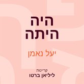 היה היתה (MP3-Download)