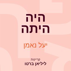 היה היתה (MP3-Download) - Neeman, Yael