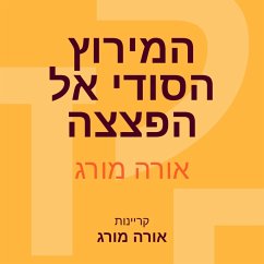 המירוץ הסודי אל הפצצה (MP3-Download) - מורג, אורה