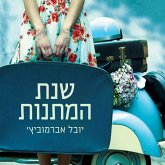 שנת המתנות (MP3-Download)