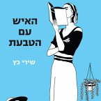 האיש עם הטבעת (MP3-Download)