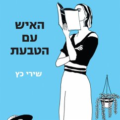 האיש עם הטבעת (MP3-Download) - כץ, שירי