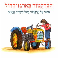 הטרקטור בארגז החול (MP3-Download) - Shalev, Meir