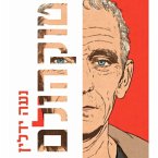 שטוקהולם (MP3-Download)