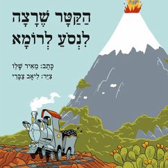 הקטר שרצה לנסוע לרומא (MP3-Download) - Shalev, Meir