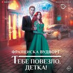 Tebe povezlo, detka! (MP3-Download)