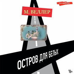 Cover Ostrov dlya belyh (MP3-Download)